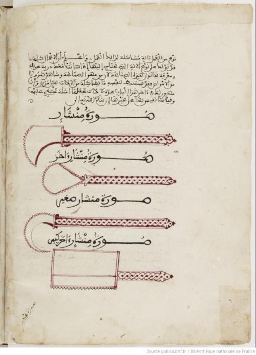 Albucasis arabe BNF Gallica_0.JPEG